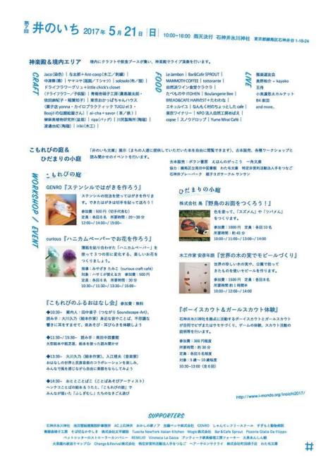 17991817_1336051323152350_2824885375792934151_n