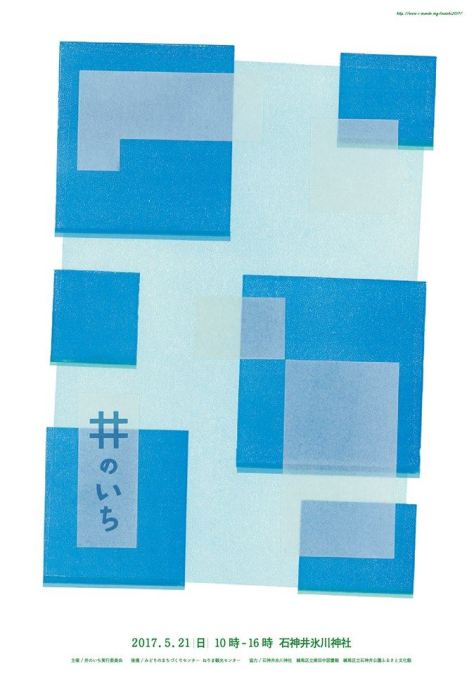 18010297_1336051303152352_5553922682815289625_n